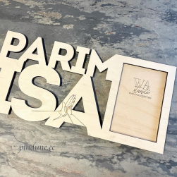 Pildiraam Parim Isa (kask)